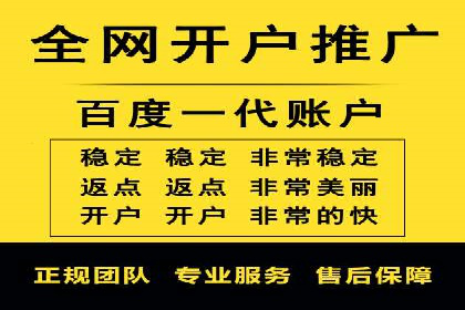 某知名企业SEM专员的成长之路